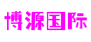 浙江省宁波市博源国际电竞赛事有限公司